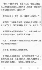 菲律宾退休移民署攻略(退休移民新政策)